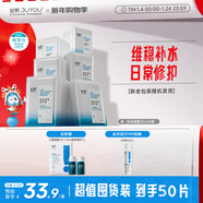 綻妍皮膚修復面膜補水保濕修護面膜10盒50片玻尿酸護膚品送女友禮物