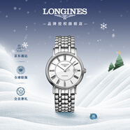 浪琴（LONGINES）瑞士手表 時(shí)尚系列 機械鋼帶男表L49214116