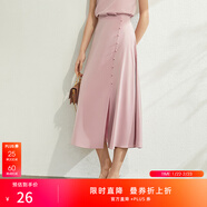AMII女裝2025極簡(jiǎn)通勤百搭珍珠扣裝飾高開(kāi)叉半身裙夏季新款A 干玫瑰粉 M 160/68A