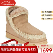 MOU皮毛一體雪地靴女士厚底棉靴加絨保暖羊皮顯瘦短筒靴2025冬季新款 米色 38