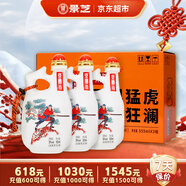 景芝 景陽(yáng)春活力版 濃香型白酒 39度 555ml*3瓶 禮盒裝 熱門(mén)商品