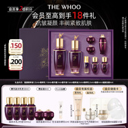 后Whoo凝顏水乳禮盒8件抗皺緊致補水保濕化妝護膚品套裝新年禮物女
