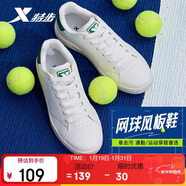 特步情侶男女鞋板鞋小白鞋冬季保暖防滑耐磨板鞋男休閑鞋