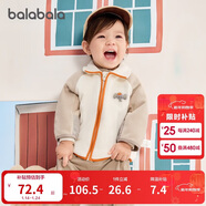 巴拉巴拉寶寶外套兒童上衣2025秋裝男童女童戶(hù)外柔軟毛絨衣服209325105204