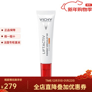 薇姿（VICHY）B3煥亮淡斑防曬眼霜15ml SPF50+ 1瓶裝