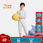 安踏兒童套裝男女大小童25年家居服秋冬新款保暖加厚秋衣褲2件套睡衣 【男-夏季款】灰色上衣+灰色7分褲兩件套-6 150