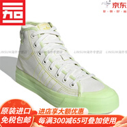 阿迪達斯（adidas）三葉草NIZZA HI男女春夏高幫復古時(shí)尚休閑運動(dòng)帆布鞋GX2712官方旗 GX2706-專(zhuān)柜 Y倉 39