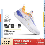 李寧越影 ELEMENT丨跑步鞋男網(wǎng)面透氣秋冬季減震輕盈運動(dòng)鞋ARHT047