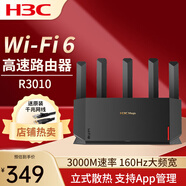 華三（H3C）千兆家用無(wú)線(xiàn)穿墻王漏油器網(wǎng)絡(luò )信號增強器放大器中繼器智能家居大戶(hù)型全屋Wi-fi覆蓋寬帶路由器  R3010 雙頻WiFi6/3000M 電競游戲路由高速穩定mesh組網(wǎng)