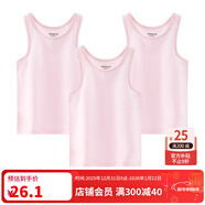英博倫女童背心純棉夏薄款兒童內穿打底上衣中大童女孩護肚小背心 粉色+粉色+粉色 140 身高125-135cm體重25-35kg