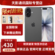 Apple【24期免息】 蘋(píng)果17promax iPhone17 蘋(píng)果17Pro雙卡雙待 蘋(píng)果17 5G新款apple手機 17黑色 256GB【公開(kāi)版+6期白條免息】