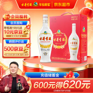 古井貢酒 老瓷貢 濃香型白酒 50度 1L*2瓶 雙瓶裝