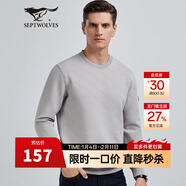 七匹狼長(cháng)袖T恤男士衛衣男春秋款圓領(lǐng)簡(jiǎn)約休閑彈力長(cháng)T打底體恤衫男裝上衣 003(中灰)-復古老花提花款 4XL (190) 104A