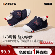 卡特兔學(xué)步鞋嬰兒童鞋春季男女寶寶步前機能鞋幼兒室內穩步兒童鞋子xz03