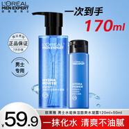 歐萊雅（LOREAL）男士爽膚水護膚品水能保濕酷爽水凝露水乳須后水補水保濕水控油 水能水凝露120ml+50ml