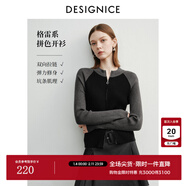 迪賽尼斯2024年春季新款通勤風(fēng)高級感顯瘦正肩拉鏈開(kāi)衫毛針織衫女 黑色 M