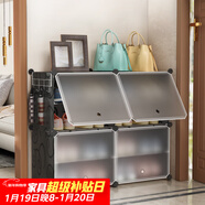 安爾雅超薄鞋柜門(mén)口簡(jiǎn)易鞋架玄關(guān)多層防塵收納架樹(shù)脂組裝柜 雙列4層