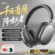 iKF Nano【APP自適應深度降噪】頭戴式藍牙耳機主動(dòng)降噪無(wú)線(xiàn)耳機運動(dòng)有線(xiàn)電競游戲fps超長(cháng)續航 雅典灰