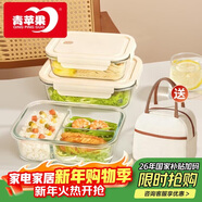 青蘋(píng)果飯盒微波爐加熱專(zhuān)用碗上班族帶飯餐盒玻璃保鮮盒大長(cháng)+中長(cháng)+包