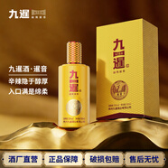 九暹 暹香 白酒醬香型 貴州大曲 高粱酒 53度白酒 聚會(huì )送禮 酒禮盒裝 53度 500mL 1瓶 【暹音送禮優(yōu)選】