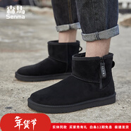 森馬（senma）情侶款雪地靴男女同款冬季保暖加絨東北加厚防水短靴子棉鞋面包鞋 夜空黑(男鞋) 42