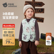 貝肽斯兒童羽絨馬甲冬季輕暖款男女童嬰兒背心寶寶內搭外穿保暖 藍色小兔 100 cm