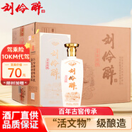 劉伶醉 古法燒鍋 濃香型白酒 52度 500ml*6瓶 禮盒裝 純糧釀造 過(guò)年送禮