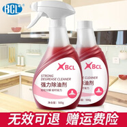 BCL 油污凈油煙機清洗劑去油污除油劑廚房重油污凈油污克星清潔劑 XBCL強力除油劑500g（紅色）X2瓶