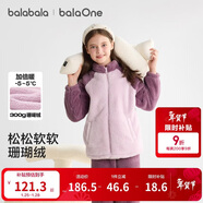 巴拉巴拉童裝兒童睡衣套裝男童2025冬裝新款厚珊瑚絨女童家居服舒適潮