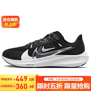耐克NIKE跑步鞋女飛馬40氣墊PEGASUS 40運動(dòng)鞋FB7703-001黑白35.5