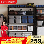溢彩年華置物架落地貨架多功能儲物架陽(yáng)臺雜物收納架【層高可調90cm】2398