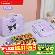 泰福高（TAFUCO）學(xué)生餐盤(pán)316L不銹鋼飯盒分格大容量餐盒上班族便攜便當盒T5353