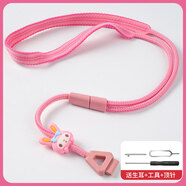 小米（MI）適配小米米兔兒童手表6C/5C/4C/4X/2S/U1/S1/7A/C7A/7/7X可愛(ài)卡通公仔加粗可調節掛脖繩防摔保護殼 可調節掛繩-云粉美樂(lè )蒂 適用：米兔手表7A+工具