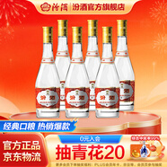 汾酒53度黃蓋玻汾  清香型白酒 高度口糧酒  泡酒 53度 475mL 6瓶 整箱裝非原箱