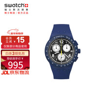 斯沃琪（Swatch）瑞士手表 純粹蔚藍 考試表 新年禮物男女潮流夜光石英表SUSN418