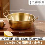 廣意304不銹鋼韓式泡面碗帶雙耳米酒碗湯碗韓式碗拌飯碗雪拉碗GY8052