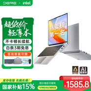 戴睿（dere）昇騰系列 國家補貼筆記本電腦14英寸便攜輕薄本 商務(wù)辦公游戲娛樂(lè )大學(xué)生學(xué)習網(wǎng)課手提本 16G/512G