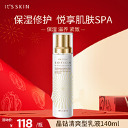 伊思（It’s skin）晶鉆蝸牛乳液140ml 保濕修護舒緩緊致 清爽型【油皮救星】