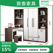 致香廣東佛山家具實(shí)木連體書(shū)衣柜書(shū)柜組合一體小戶(hù)型家用臥室學(xué)習桌 3門(mén)衣柜+伸縮書(shū)桌+邊柜 面對墻  左邊書(shū)桌【包安裝 送凳子】