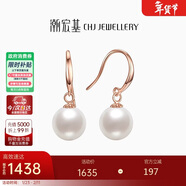 潮宏基珍珠18K金玫瑰金耳墜耳釘女士元旦禮物 月光女神 EEK33702957