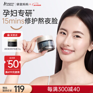 袋鼠媽媽緊致煥亮修護面膜保濕準孕婦抗皺舒緩涂抹面膜-50g