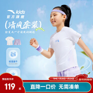 安踏兒童套裝女童裝2025夏季休閑速干短T短褲兩件裝五分褲T恤短袖 【清風(fēng)套】純凈白5721-1 110 cm/小童