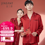 金三塔商場(chǎng)同款真絲睡衣女兩件套100%桑蠶絲寬松情侶絲綢睡衣套高級禮物 焦糖紅（男款重磅19姆米） 3XL
