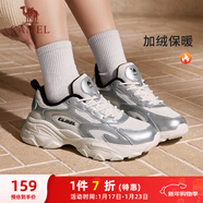 駱駝（CAMEL）加絨運動(dòng)老爹鞋女厚底潮休閑鞋子 K23S60L8016A 銀色 37