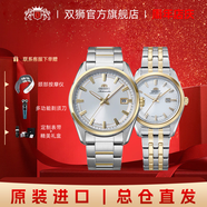 雙獅女士休閑手表原裝進(jìn)口太陽(yáng)能石英表時(shí)尚腕表新款女表送女友禮物 【情侶款】間金