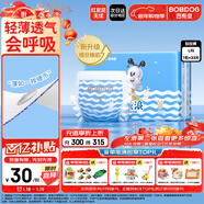 巴布豆（BOBDOG）小波浪拉拉褲L33片(8.5-11.5KG)大碼嬰兒尿不濕 成長(cháng)褲 柔軟透氣