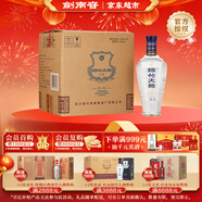 劍南春簡(jiǎn)裝 珍品綿竹大曲 52度 475ml*6瓶 整箱裝 濃香型白酒 年貨送禮