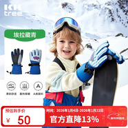 Kocotreekk樹(shù)兒童手套滑雪保暖防水寒小孩加絨加厚冬天五指男女童小學(xué)生M