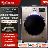 SANYO三洋滾筒洗衣機全自動(dòng)變頻家用臭氧除菌螨8/9公斤出租房公寓用 惠而浦洗脫WFC10724上排 滾筒 10kg