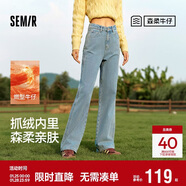 森馬（Semir）森柔牛仔|牛仔褲女抓毛拖地褲顯腿直2024冬季闊腿褲109724124001